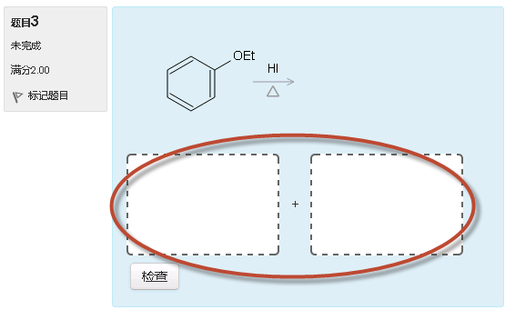 ../_images/02-2-qtypeReaction.png