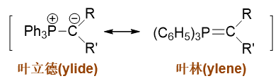 ../../_images/NucleophilicAddition21.png