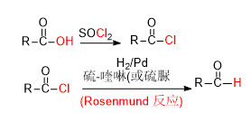 ../../_images/ReactionOfcarboxylicacidderivatives29.png